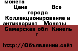 монета Liberty quarter 1966 › Цена ­ 20 000 - Все города Коллекционирование и антиквариат » Монеты   . Самарская обл.,Кинель г.